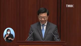 20221020 行政長官李家超出席立法會行政長官施政報告答問會 附手語傳譯 [upl. by Nichani]