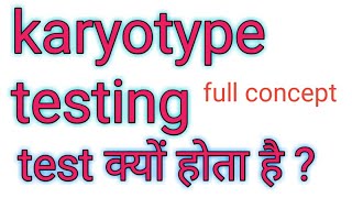 karyotypechromosome analysis [upl. by Vick]