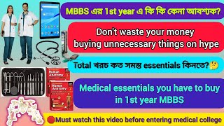 medical essentials you have to buy in 1st year MBBS Dont waste your money buying unnecessary thing [upl. by Trager441]