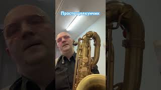 Щелкунчик ilbuonoilbruttoilcattivo keilwerth jazz ilfringuelloconlavaligia trumpet [upl. by Slaughter]