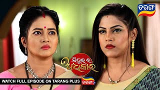 Sindurara Adhikara  9th Dec 2023  Ep  1085  Best Scene  Odia Serial l TarangTV [upl. by Hobart]