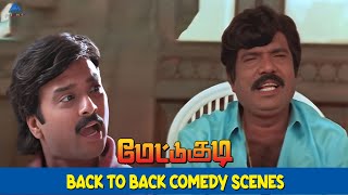 Mettukudi Movie Back To Back Comedy Scenes  Karthik  Nagma  Goundamani  Gemini Ganesan [upl. by Aleacem]