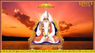 Satsang Ishwar TV  28072024  Episode 2463  Sant Rampal Ji Maharaj Live Satsang [upl. by Marie]