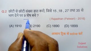 Maths Chapterwise  3rd क्लास  LCM amp HCF  Part 3 [upl. by Adnav]