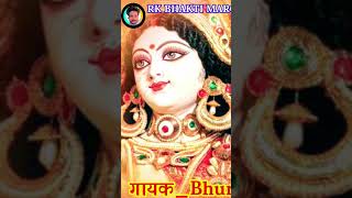 Jivana bai Katha bhuraram bhagat ytshorts matarani bherujistatus trending youtube indiansong [upl. by Yeoj]