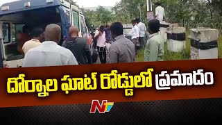 Road Accident At SrisailamDornala Ghat Road  Ntv [upl. by Ehtnax40]