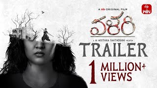 Valari Official Trailer  Rithika singh  Sriram  M Mritika Santhoshini  Premieres Mar 6th [upl. by Ekusuy]