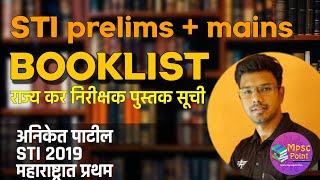 STI topper 2019  Aniket patil MPSC booklist  STI mains Booklist [upl. by Sucul513]