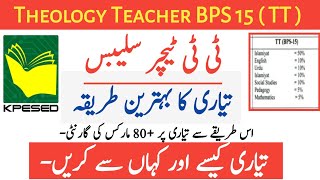 TT Test Syllabus 2024  TT Test Preparation  ETEA TT Test Theology Teacher Syllabus TT Past Paper [upl. by Aniret871]