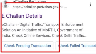 challan details by challan number [upl. by Etnud]