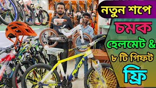 New Cycle Price In Bangladesh 2024🚲New Bicycle Price in bd🔥veloce uplayed phoenixcorehero [upl. by Akeemaj]