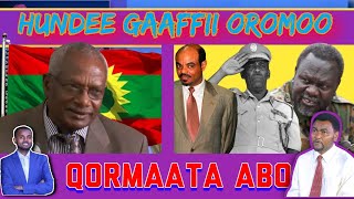 GUFUULEE ABO MUDATAN CHALLENGES OF OLF HUNDEE GAAFFII OROMOO BOQONNAA 44 [upl. by Aisnetroh379]