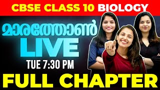 CBSE Class 10 Biology Board Exam  Marathon  Exam Winner [upl. by Eveam586]