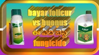 Bayer buonus fungicide is is better than folicur fungicide wayEruvaaka [upl. by Ahsenrac]