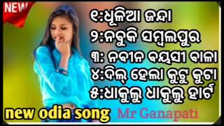 Best odia hits 2023odia new dance songsdhulia jandajhalamalsedinu mu hunu hununabina bayasi [upl. by Ymmik19]