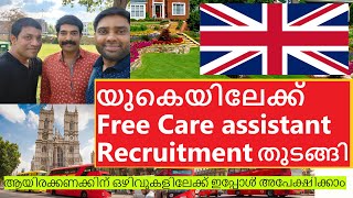 Easy options to get a Care assistant job in UK Care homes [upl. by Asserak]