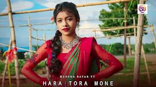 HARA TORA MONE  SANTALI TRADITIONAL SONG  HANSDA BAYAR YT  HansdaBayaryt636 [upl. by Riess]