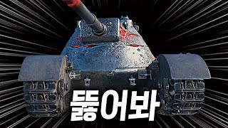 8티어 Obj279e 호소인 Nergal 월드오브탱크 [upl. by How870]