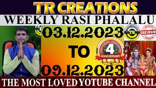 Weekly Rasi Phalalu December 3rd TO December 9th 2023  TR CREATIONS  అన్ని రాశుల వారికి [upl. by Adnopoz]