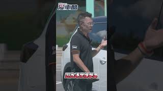 被動安全的重要性你注意到了嗎？NISSAN X TRAIL注意到了！ [upl. by Eisteb]