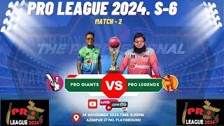 PRO LEAGUE 2024 S6 I KHELA TV HD LIVE [upl. by Anaujahs875]