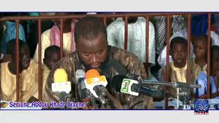 Khassida Touhfatou  extrait Mafatihoul Bichri  Serigne Abdou Khadre Diagne [upl. by Biddle]