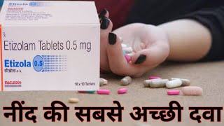 Etizolam tablets 05 mg uses in Hindi for anxiety insomnia amp Side effects निदकीदवा [upl. by Sammons]