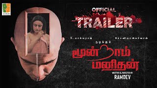 Moondram Manithan  Tamil movie Trailer  Bhagyaraj  Sonia Agarwal SrinathBranaRisikanth Ramdev [upl. by Dahcir]