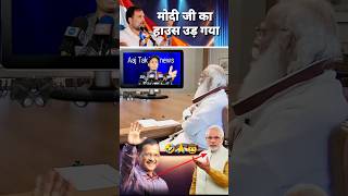 pmmodi पैसे के बाल पर मैं तेरे 40 को गिरागा Imran Pratapgarhi speech shortsvideo yogi mumtaj [upl. by Maryn]