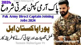 Pak Army New Captain Jobs 2024  How to Join Pak Army through DSSC 2024  Pak Army Latest Jobs 2024 [upl. by Notlit]