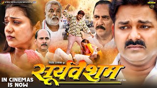 Pawan Singh  Sooryavansham  Astha Singh  सूर्यवंशम  New Bhojpuri Movie 2024 [upl. by Dalia]