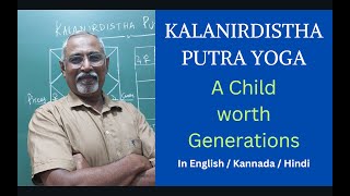 Class  497  Kalanirdistha Putra Yoga A Combination for a Worthy Child English Kannada amp Hindi [upl. by Whallon850]