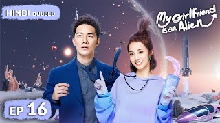 Xiaoqis Heartbreak Sparks Chaos  My Girlfriend Is An Alien  Full Episode 16【HINDI DUB 】 [upl. by Murtha]