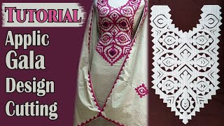 Aplic Gala Design Cutting  Tutorial  Aplic work design [upl. by Alakim]