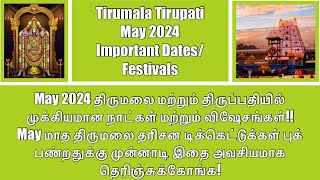 May 2024 Important DatesFestivals at Tirumala amp Tirupati Know it to Book Your Darshan Tickets [upl. by Mehsah]