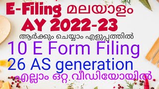 EFiling AY 202223Malayalam Tutorial  10E form filing and 26 AS generation Daybreak [upl. by Eiuqnom]