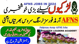 Join as AFNS BSc Nursing amp Trained Nurse as Lieutenant in Pakistan Army Medical Corps in Grade17 [upl. by Zollie]