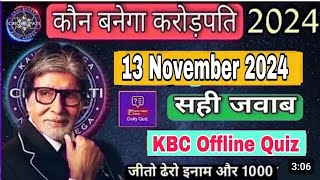 KBC Daily Offline Quiz Right Answer Today 13 November 2023 Wednesday [upl. by Ivanna]