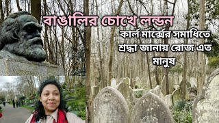 বাঙালির political আড্ডা থেকে ক্লাস রুম l High gate cemetery tour l Marx l Faraday l bengalivlog [upl. by Crelin327]