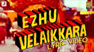 Velaikaran Movie Songs  Va Va Va Kanna  Mano  Rajinikanth  Amala  Ilaiyaraaja Official [upl. by Lorsung321]