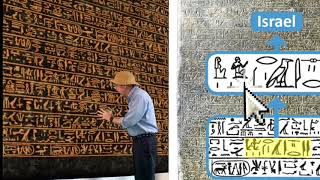 Dr Cook Introduces the Merneptah Stele [upl. by Synn]