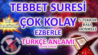 Tebbet suresi ezberleme 5 tekrar başa dönmeli Ok takipli Tebbet suresi okunuşu Tebbet suresi anlamı [upl. by Eelyahs]