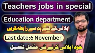 Teachers Jobs  Engineers and Psychologist Jobs PPSC jobs  Special Education Jobs [upl. by Dorrahs763]