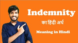 Indemnity Meaning in Hindi  English Boat 4 u [upl. by Moritz244]