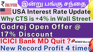 US FED RESERVE  GODREJ INDUSTRIES  Tamil share market news  Astec Lifesciences AIRTEL ICICI Bank [upl. by Eylk]