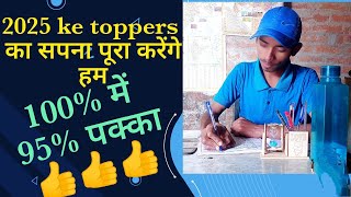 Important topic of physics class 12 for board examination student follow me itz educational facts [upl. by Dorena]