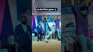 Vijay suvada live program navratri festival 🥮 2024 vijaysuvadagarba vijaysuvadanavaratri [upl. by Dewhirst]