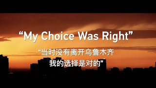 My Choice Was Right [upl. by Dranyam]