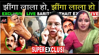 Seema Haider Case Update  Seema Sachin 10  Seema Haider [upl. by Elolcin359]