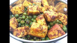 Quick 10 minutes Dry Matar Paneer Recipe  Matar Paneer ki Sabji  Peas Paneer Recipe  FoodQuench [upl. by Sedinoel968]